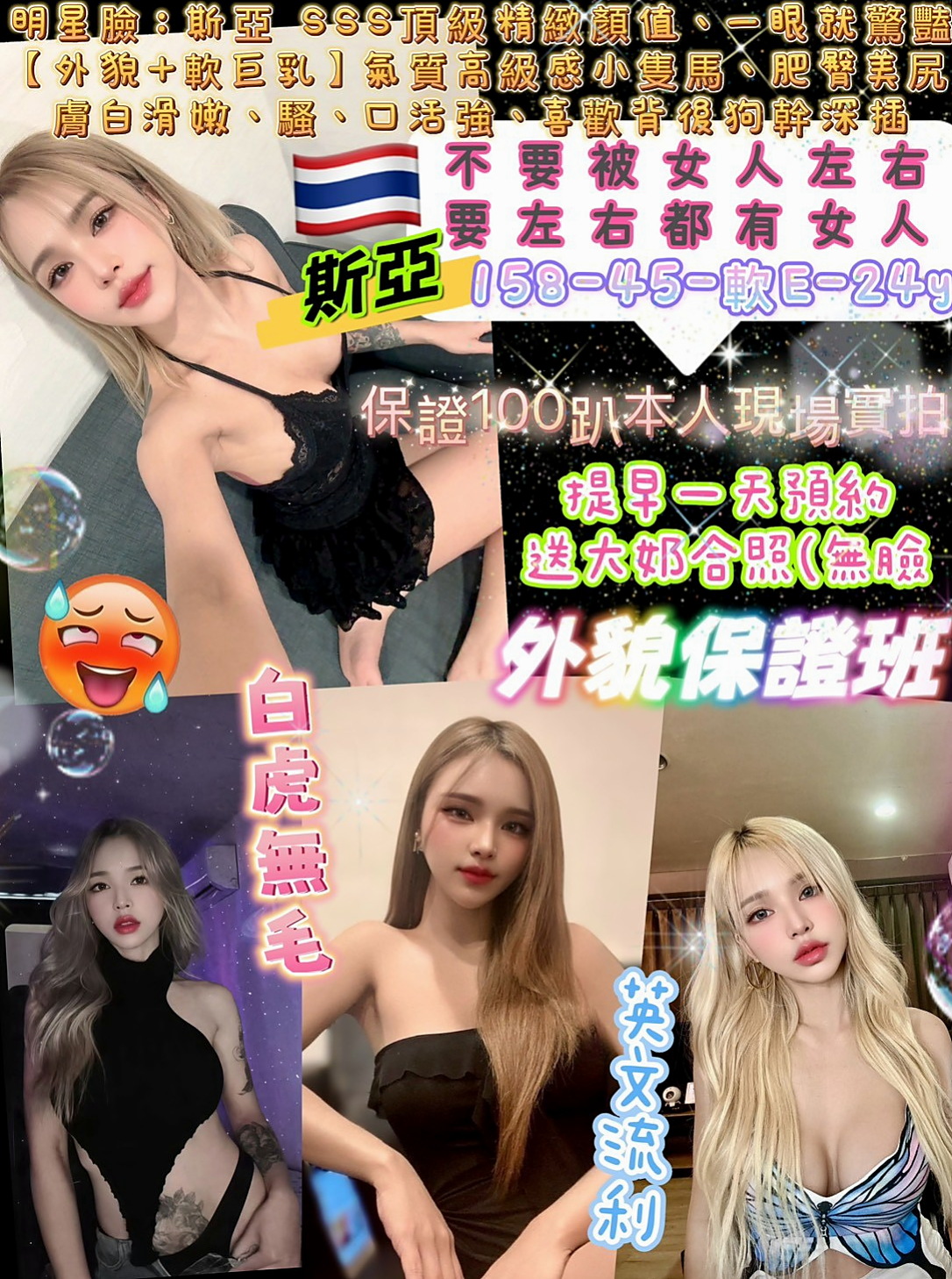 MISSION 早熟高中生: 嫻雅 │ 路竹按摩全套 │ H168cm W46kg CD罩杯 A21歲 │ 胸部又粉又軟 很會挑逗喜歡挑戰各種體位  #月初特價：5k #出沒地點：彰化南投